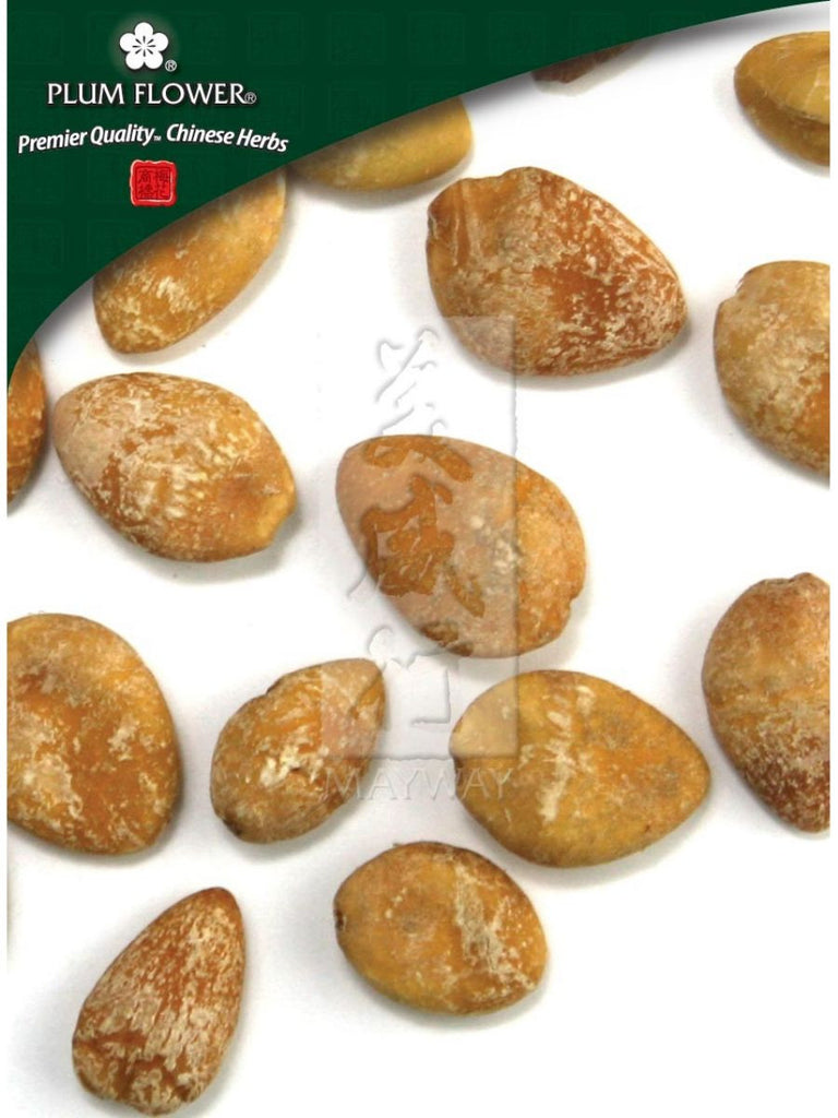 Ginkgo biloba seed, Whole Herb, 500 grams, Bai Guo