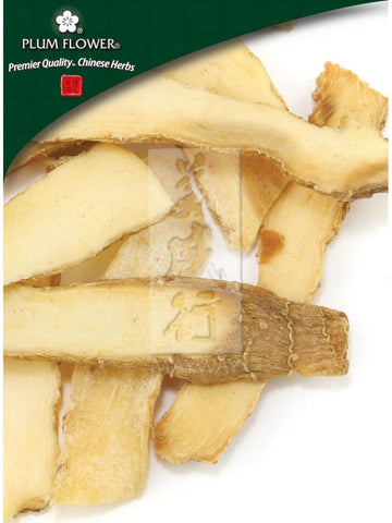 Polygonatum odoratum rhizome, Whole Herb, 500 grams, Yu Zhu