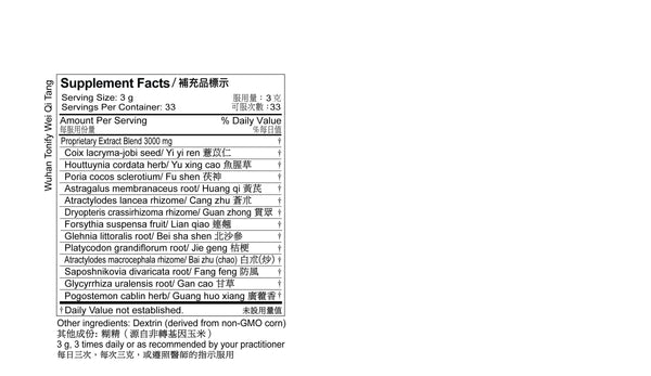 Plum Flower, Wuhan Tonify Wei Qi Tang, Wuhan Bu Wei Qi Tang, 100 grams Extract Granule