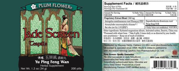 Plum Flower, Jade Screen, Yu Ping Feng San Wan, 200 ct