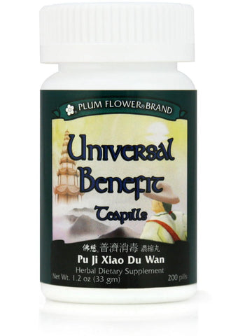 Universal Benefit, Pu Ji Xiao Du Wan, 200 ct, Plum Flower