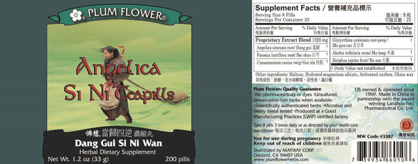 Plum Flower, Angelica Si Ni Formula, Dang Gui Si Ni, 200 ct