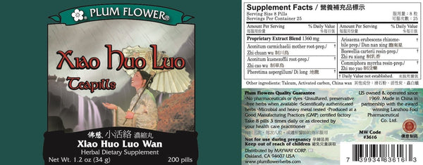 Plum Flower, Xiao Huo Luo Wan, 200 Pills
