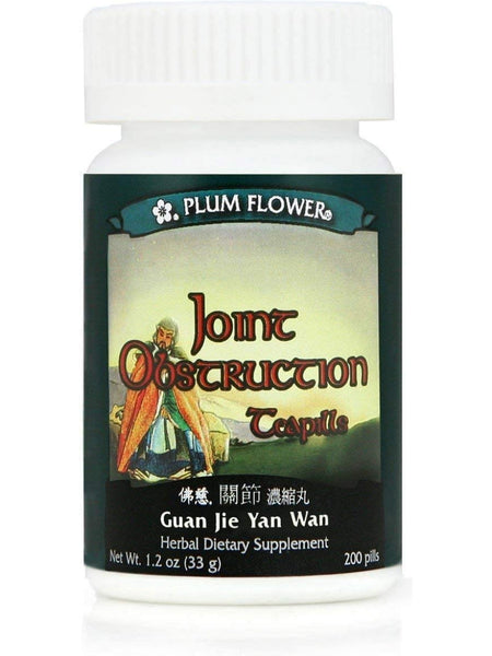 Joint Obstruction Formula, Guan Jie Yan Wan, 200 ct, Plum Flower