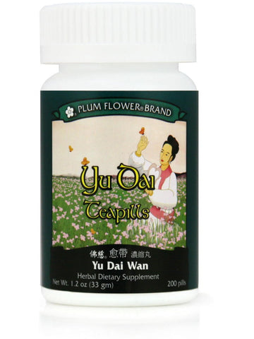 Yu Dai Wan, 200 ct, Plum Flower