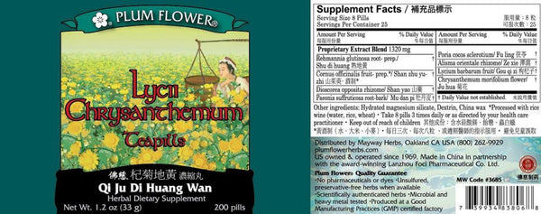 Plum Flower, Lycii Chrysanthemum, Qi Ju Di Huang Wan, 200 ct