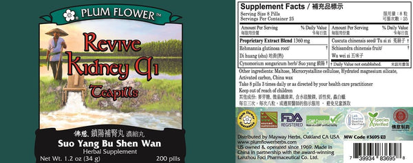 Plum Flower, Revive Kidney Qi, Suo Yang Bu Shen Wan, 200 Pills