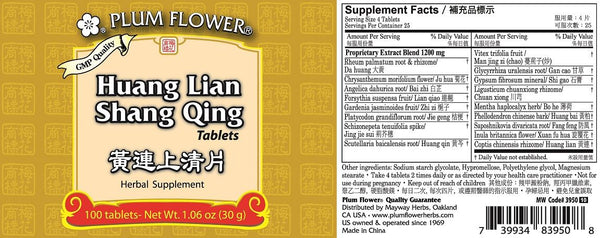 Plum Flower, Huang Lian Shang Qing, 100 Tablets