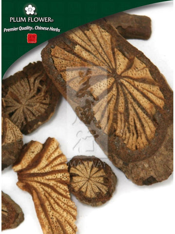 Sargentodoxa cuneata vine, Whole Herb, 500 grams, Hong Teng
