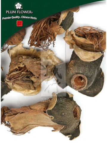 Gossampinus malabarica flower, Whole Herb, 500 grams, Mu Mian Hua