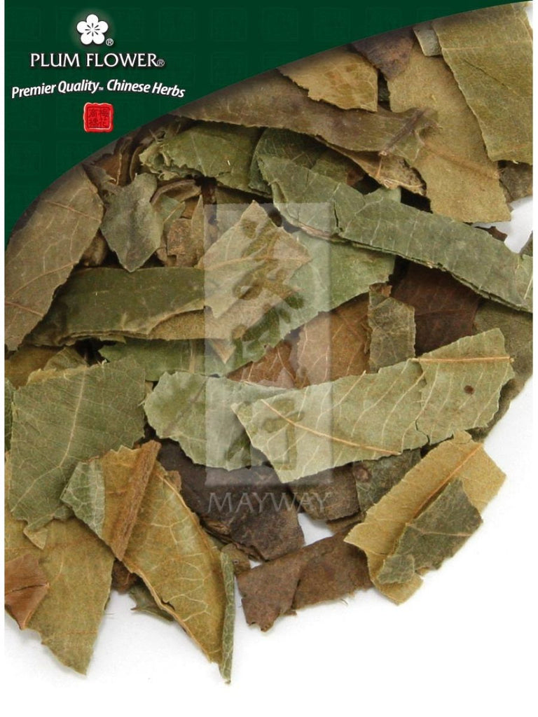 Eriobotrya japonica leaf, Whole Herb, 500 grams, Pi Pa Ye