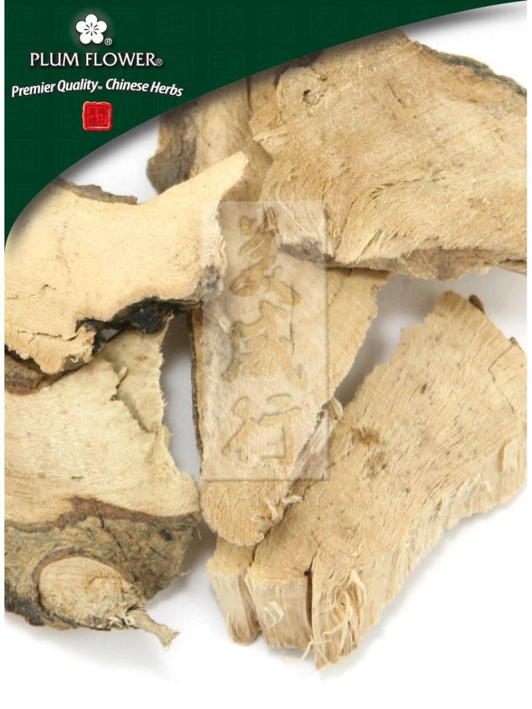 Ilex pubescens root, Whole Herb, 500 grams, Mao Dong Qing