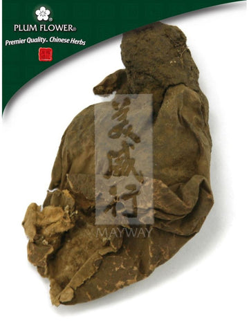 Lasiosphaera fenslii puff, ball, Whole Herb, 250 grams, Ma Bo