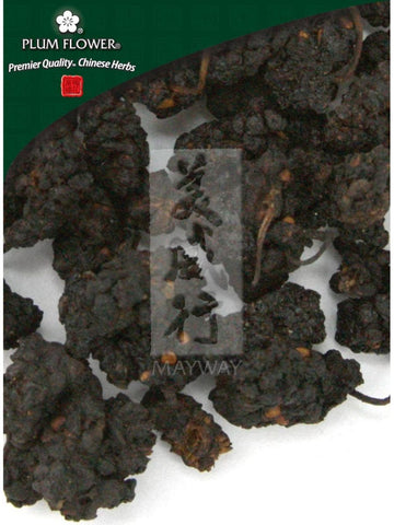 Morus alba fruit, Whole Herb, 500 grams, Sang Shen Zi