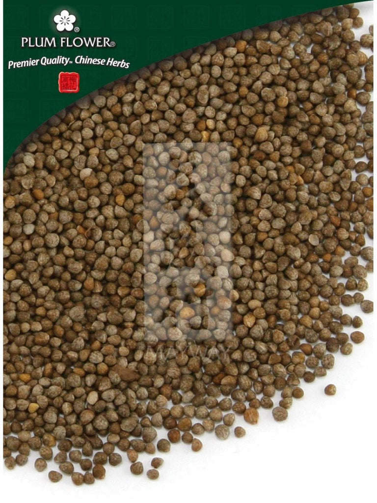 Perilla frutescens seed, Whole Herb, 500 grams, Zi Su Zi