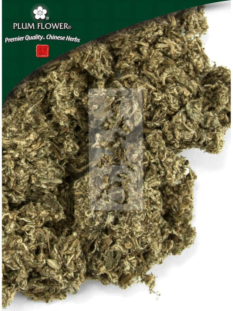 Artemisia argyi leaf, ground, Whole Herb, 500 grams, Ai Rong