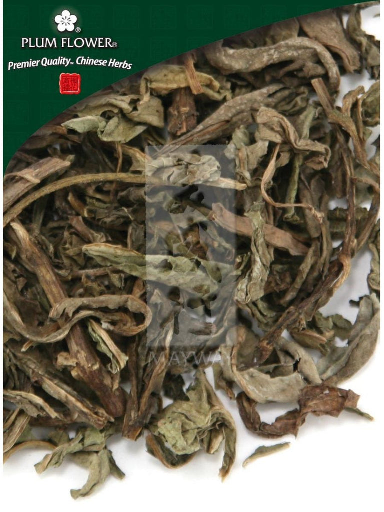 Cirsium setosum root, Whole Herb, 250 grams, Xiao Ji
