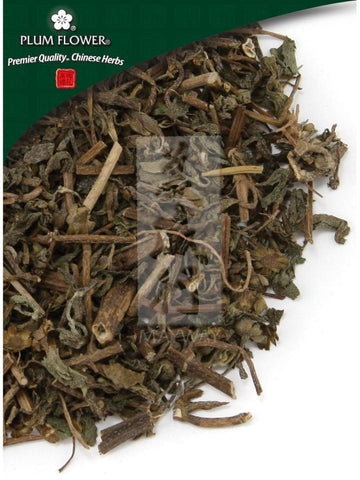 Eclipta prostrata herb, Whole Herb, 500 grams, Han Lian Cao
