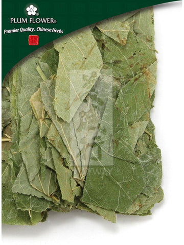 loose, Epimedium herb, Whole Herb, 250 grams, Yin Yang Huo