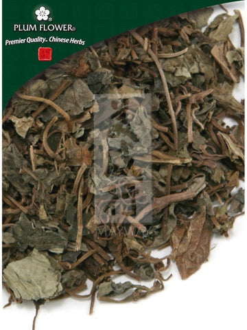 Lysimachia christinae herb, Whole Herb, 500 grams, Jin Qian Cao