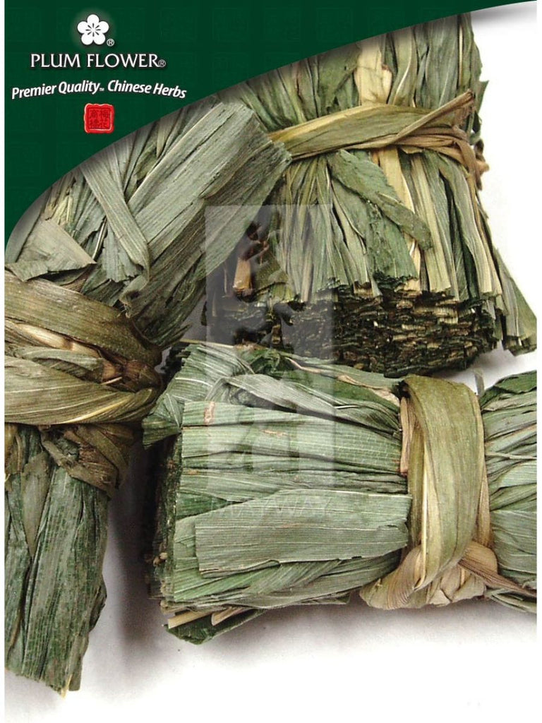 Lophatherum gracile herb, Whole Herb, 250 grams, Dan Zhu Ye