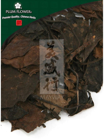 Pyrola calliantha herb, Whole Herb, 300 grams, Lu Xian Cao