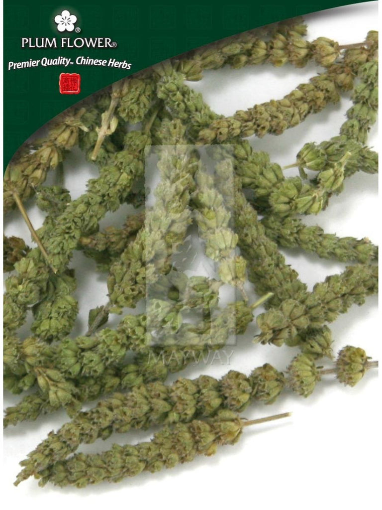 Schizonepeta tenuifolia herb, Whole Herb, 200 grams, Jing Jie