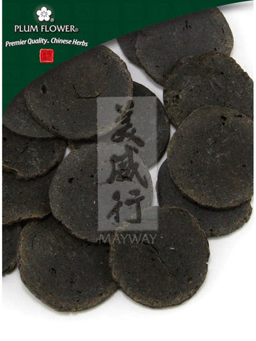 Arisaema amurense rhizome, bovine bile, Whole Herb, 500 grams, Dan Nan Xing