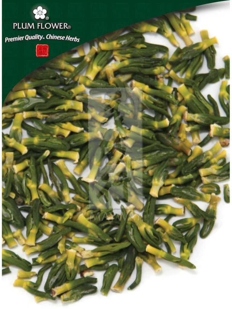 Nelumbo nucifera plumule, Whole Herb, 500 grams, Lian Zi Xin