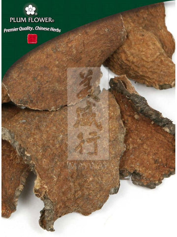 Dioscorea bubifera rhizome, Whole Herb, 500 grams, Huang Yao Zi