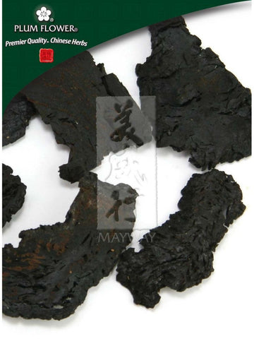 Cistanche deserticola herb, Whole Herb, 500 grams, Rou Cong Rong