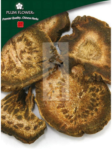Rheum palmatum root, Whole Herb, 500 grams, Da Huang