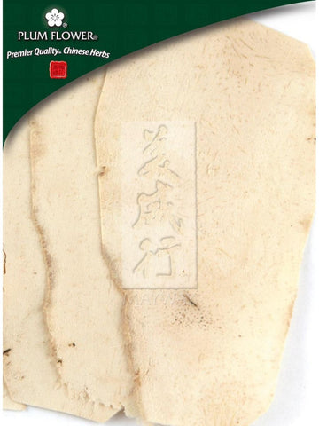 Smilax glabra rhizome, Whole Herb, 500 grams, Tu Fu Ling