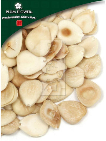 Prunus armeniaca ansu seed, Whole Herb, 500 grams, Nan Xing Ren