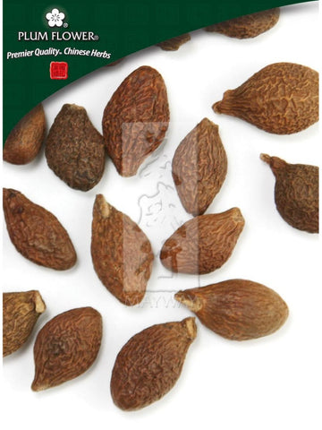 Sterculia scaphigera seed, Whole Herb, 500 grams, Pang Da Hai