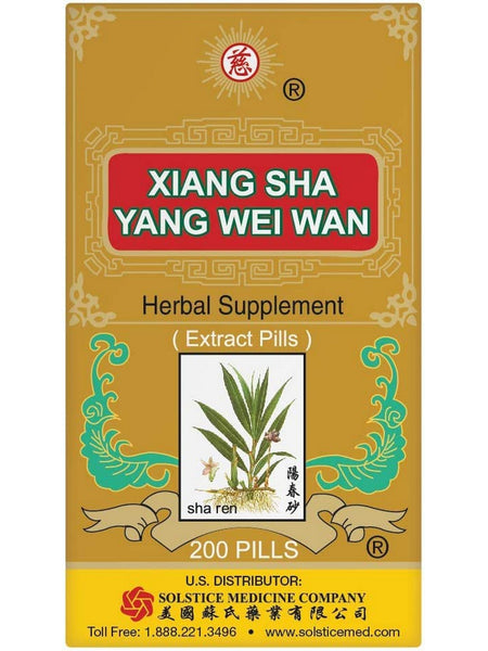 ** 12 PACK ** Solstice, Ci Brand, Xiang Sha Yang Wei Wan, 200 pills