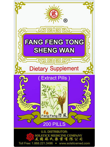 ** 12 PACK ** Solstice, Ci Brand, Fang Feng Tong Sheng Wan, 200 pills
