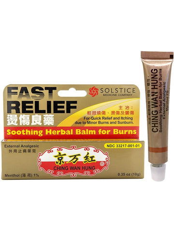 Solstice, Great Wall Brand, Ching Wan Hung Soothing Herbal Balm, 0.35 oz