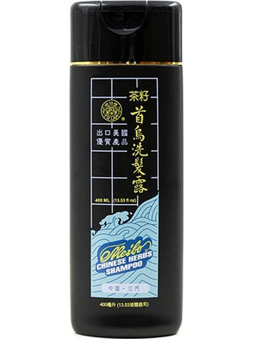 Solstice, Yu Lam, Meibo Chinese Herbs Shampoo, 13.53 fl oz