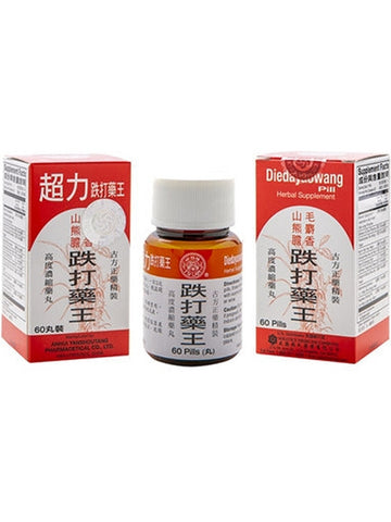 Solstice, Yulin Brand, Die Da Yao Wang Pill, 60 pills