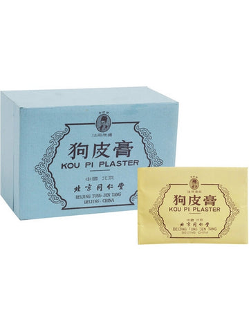 Solstice, Tong Ren Tang, Kou Pi Plaster, Large Size, 10 plasters