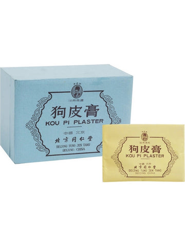 Solstice, Tong Ren Tang, Kou Pi Plaster, Medium Size, 10 plasters