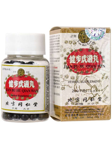 Solstice, Tong Ren Tang, Niuhuang Qingxin Wan, 200 pills