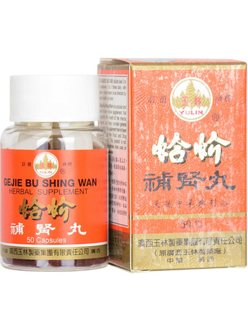 Solstice, Yulin Brand, Gejie Bu Shing Wan, 50 capsules