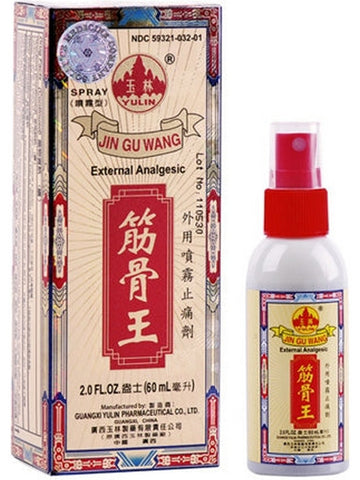 Solstice, Yulin Brand, Jin Gu Wang External Analgesic (Spray), 2 fl oz