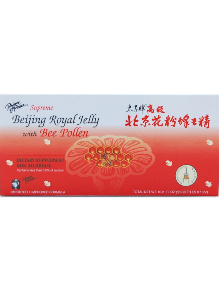 Beijing Royal Jelly w/Bee Pollen, 30 vials, Prince of Peace