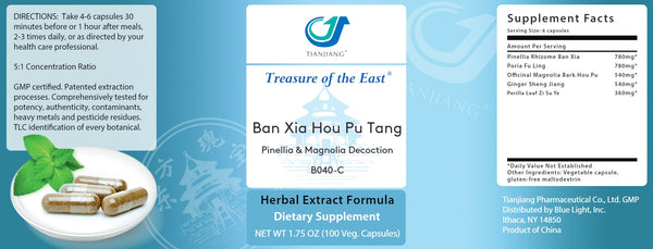 Treasure of the East, Ban Xia Hou Pu Tang, Pinellia & Magnolia Decoction, 100 Vegetarian Capsules